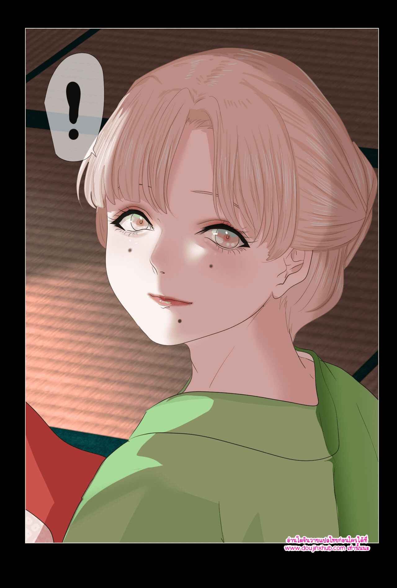 วันที่ฉันกลายเป็นเอ็นจู 02